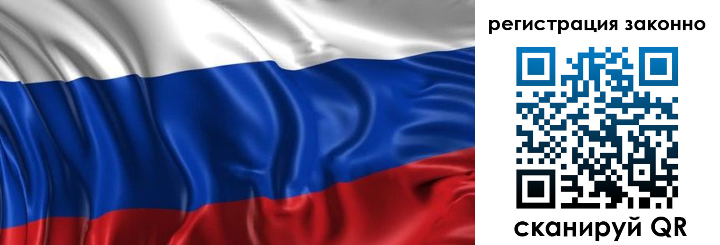 прописка гарантия в Кисловодске