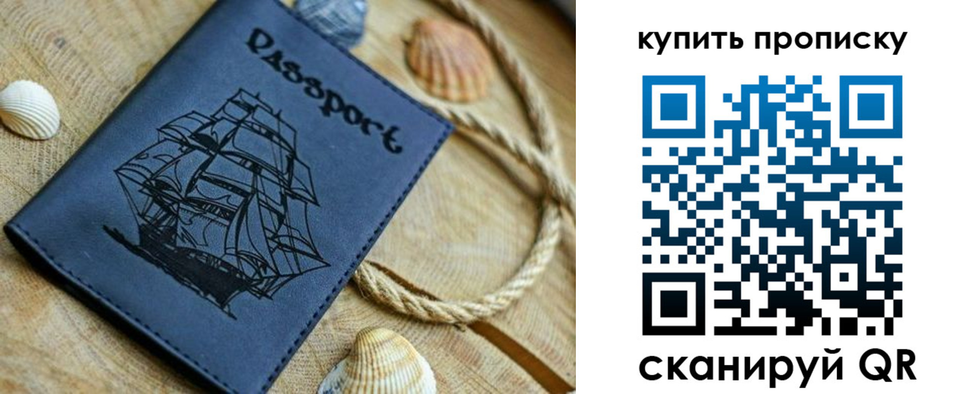 временная регистрация для школы в Кисловодске