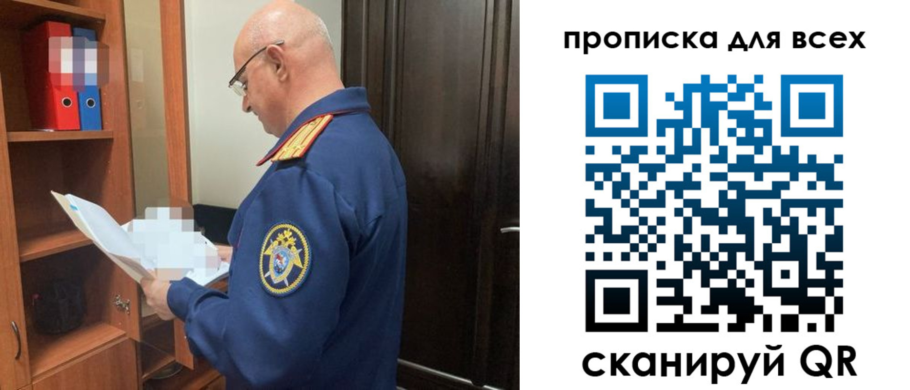 временная регистрация недорого в Кисловодске