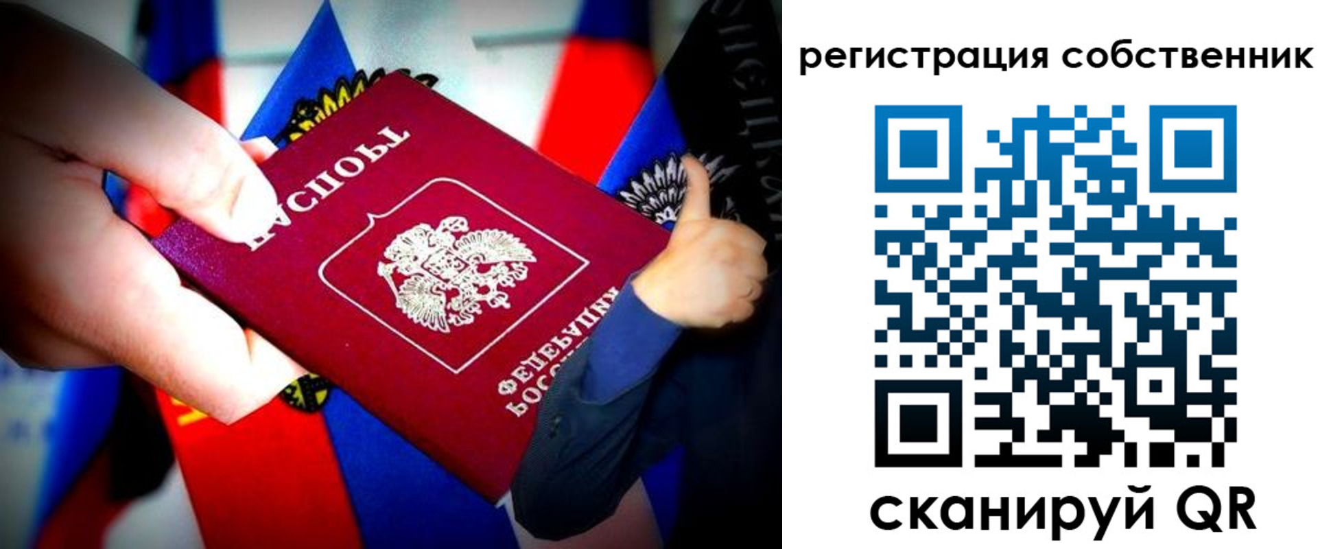 временная прописка в Кисловодске